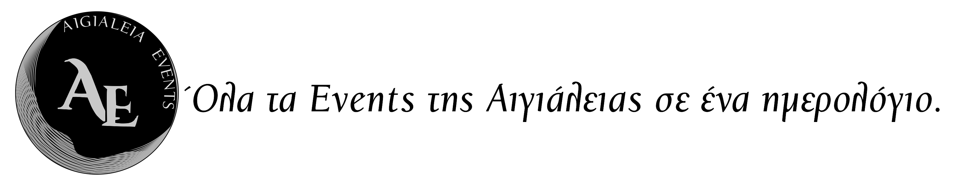 Αιγιάλεια Events