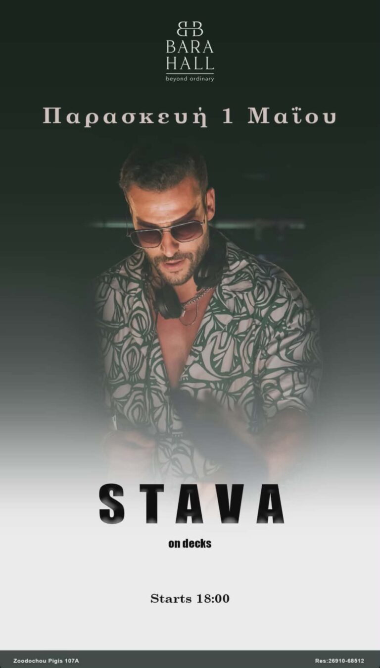 Αφίσα εκδήλωσης στο Bara Hall με τον Dj Stava την 1 Μαΐου 2026 από τις 18:00.