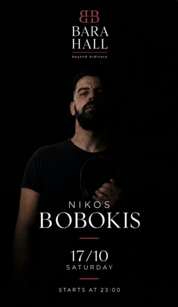 Αφίσα εκδήλωσης στο Bara Hall με τον Dj Niko Boboki στις 17 Οκτωβρίου 2026 από τις 23:00.