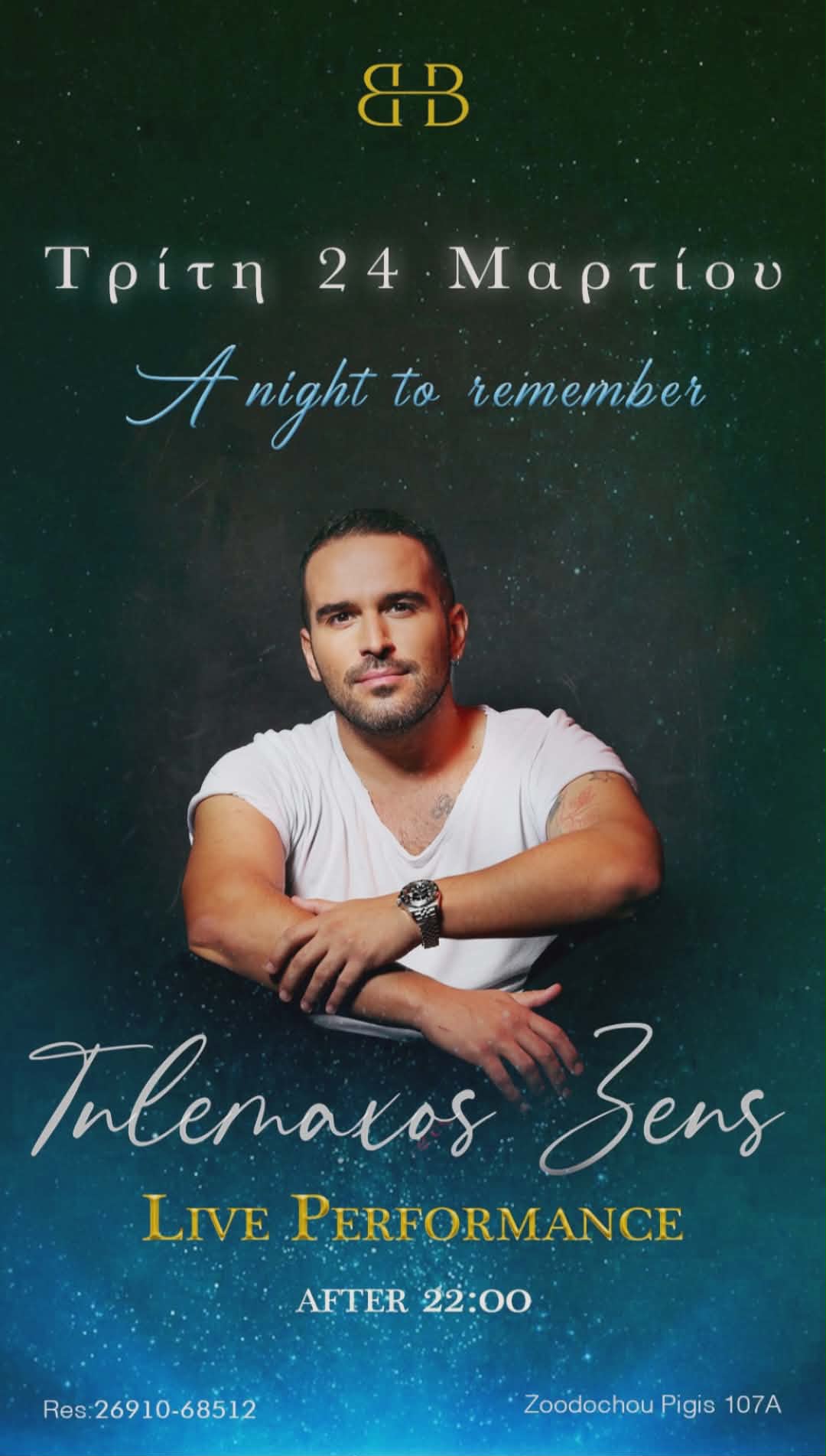 Αφίσα εκδήλωσης στο Bara Hall στις 24 Μαρτίου 2026 με Live Performance από τον Tilemaxo Zei.