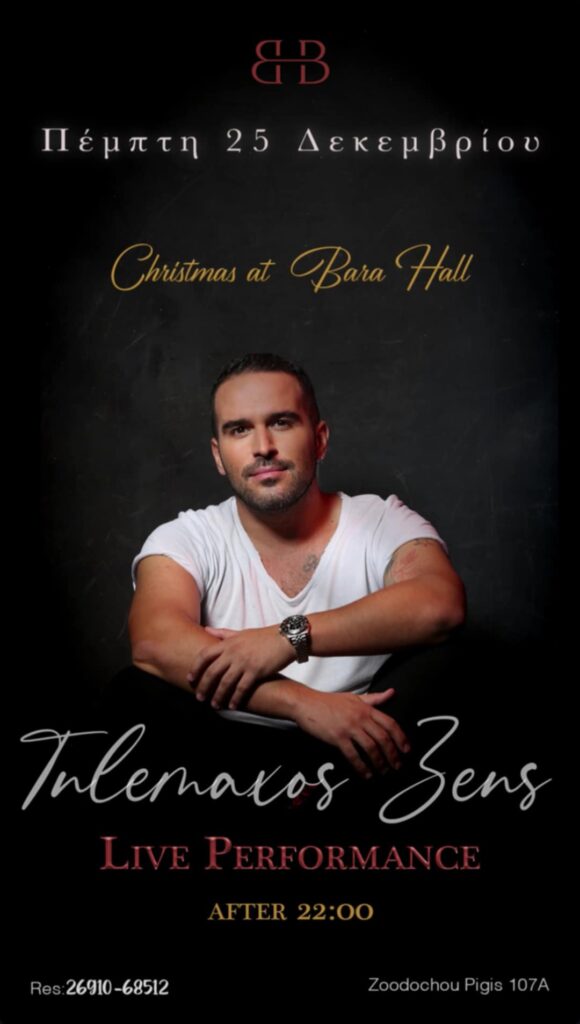 Αφίσα εκδήλωσης στο Bara Hall στις 25 Δεκεμβρίου 2025 με Live Performance από τον Tilemaxo Zei.
