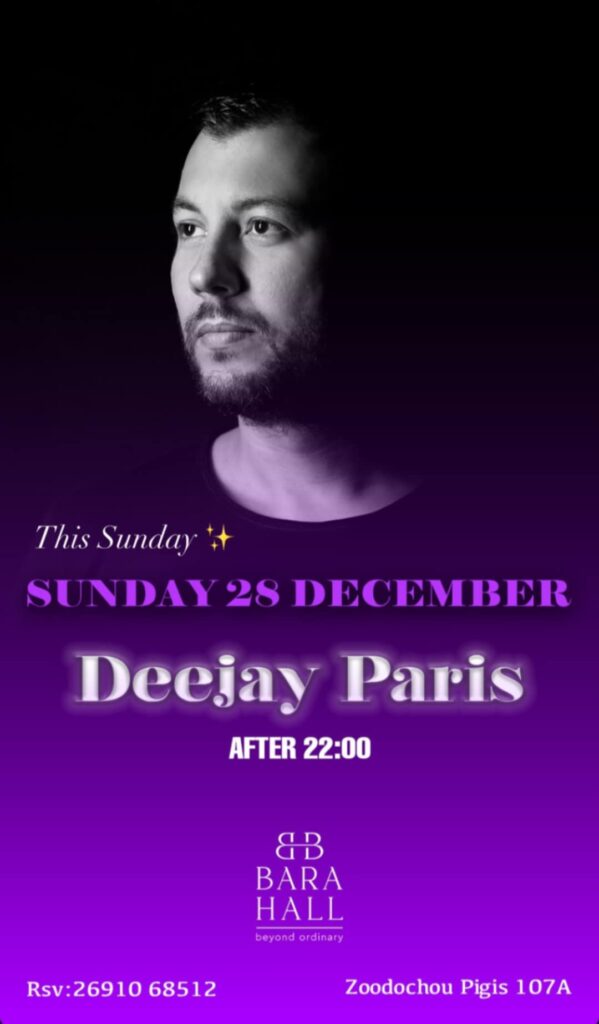 Αφίσα εκδήλωσης στο Bara Hall με τον Dj Paris στις 28 Δεκεμβρίου 2025 από τις 22:00.