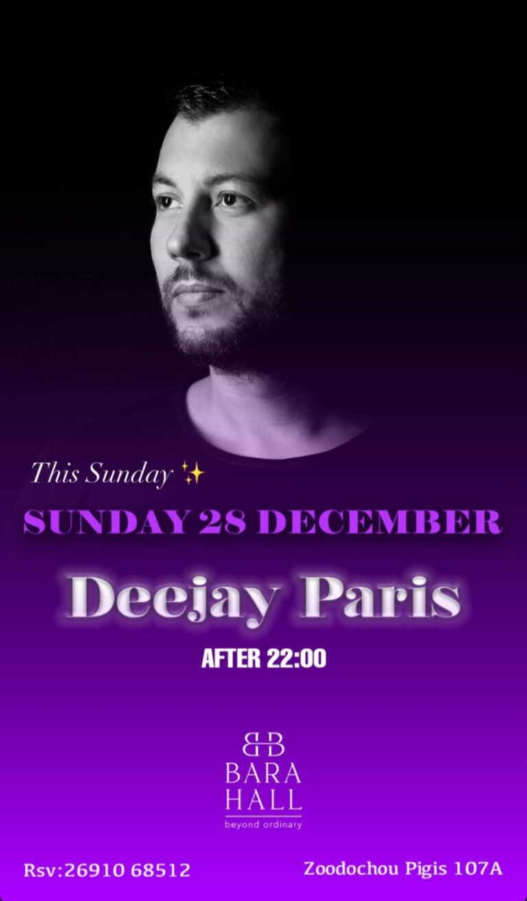 Αφίσα εκδήλωσης στο Bara Hall με τον Dj Paris στις 28 Δεκεμβρίου 2025 από τις 22:00.