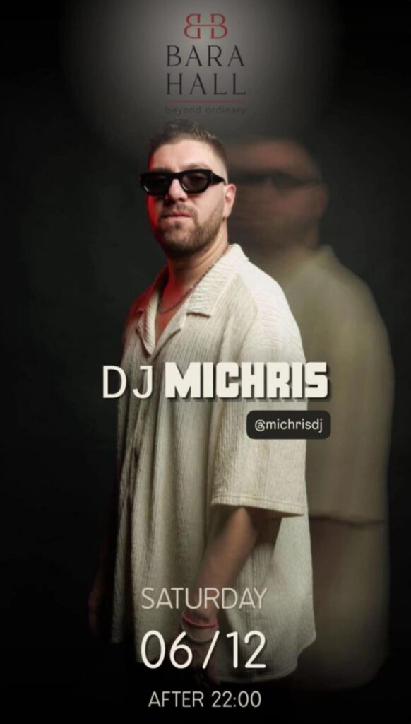 Αφίσα εκδήλωσης στο Bara Hall με τον Dj Michris στις 6 Δεκεμβρίου 2025 από τις 22:00.