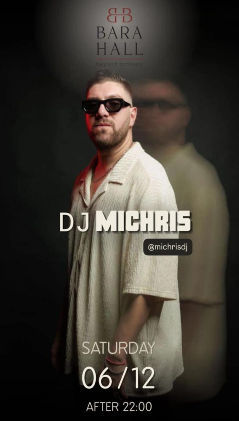Αφίσα εκδήλωσης στο Bara Hall με τον Dj Michris στις 6 Δεκεμβρίου 2025 από τις 22:00.