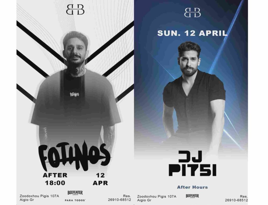 Αφίσα εκδήλωσης στο Bara Hall στις 12 Απριλίου 2026 με τον Dj Fotino από τις 18:00 και αργότερα με τον Dj Pitsi.