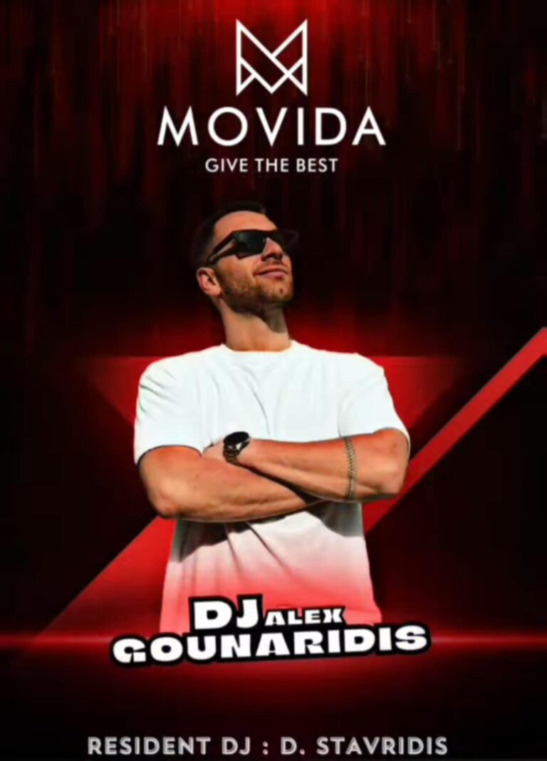 Dj Alex Gounaridis
