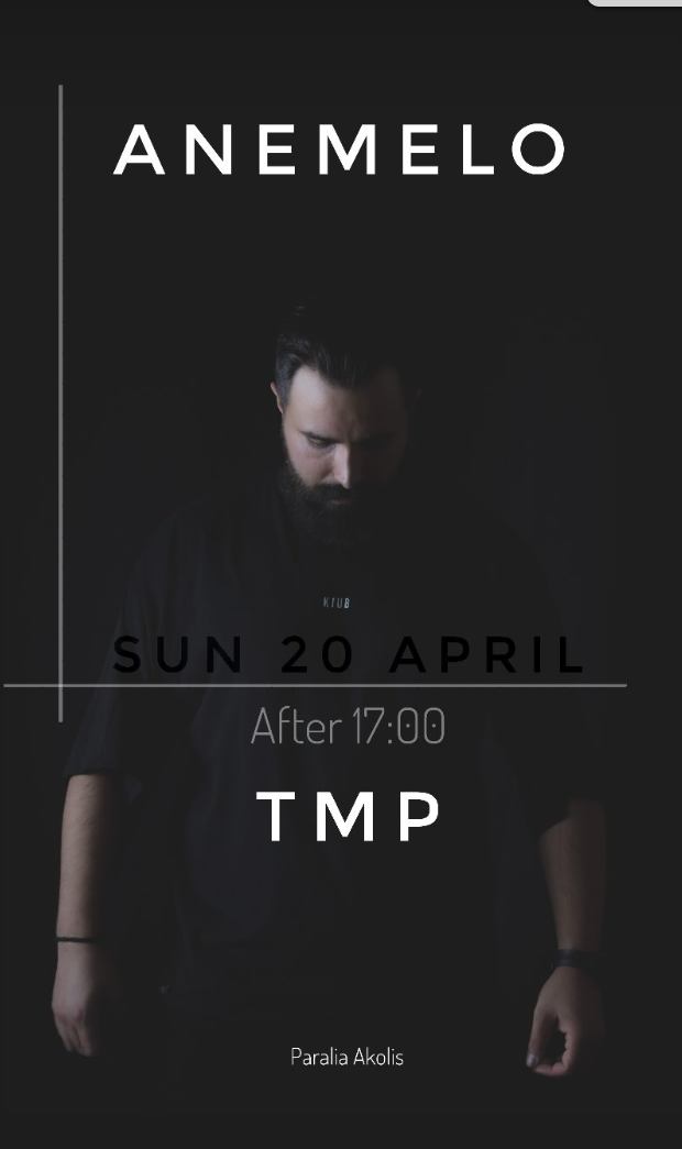 Dj TMP στο Anemelo Cafe στην παραλία Άκολης την Κυριακή 20 Απρίλη μετά τις 17:00.