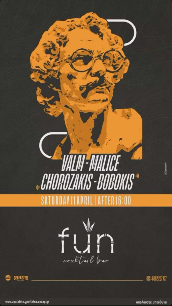 Αφίσα εκδήλωσης στο Fun στις 11 Απριλίου 2026 και ώρα 16:00 με τους Djs Valm, Malice, Chorozaki και Boboki.