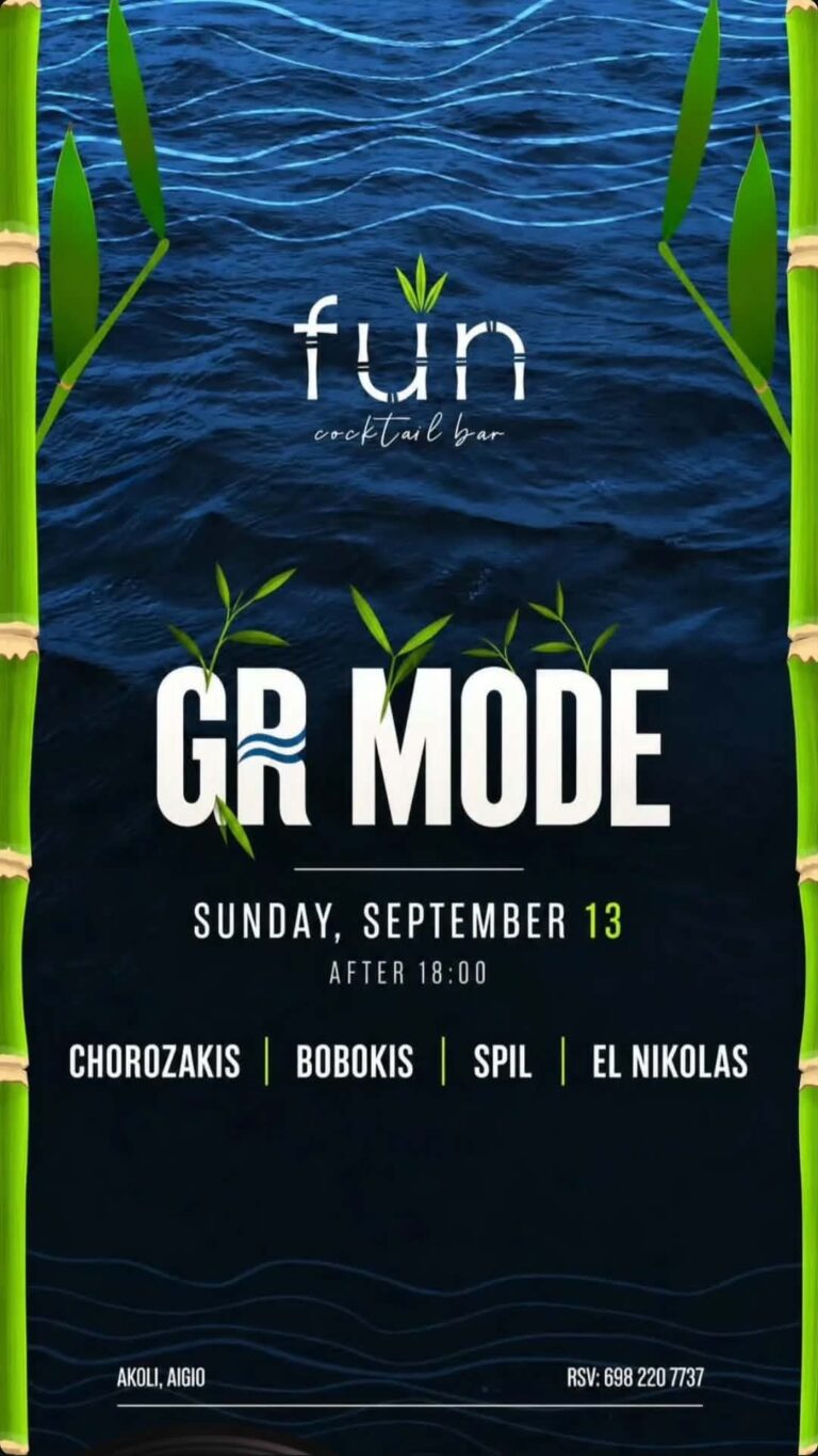 Αφίσα εκδήλωσης στο Fun με GR Mode πάρτι στις 13 Σεπτεμβρίου 2026 και ώρα 18:00.