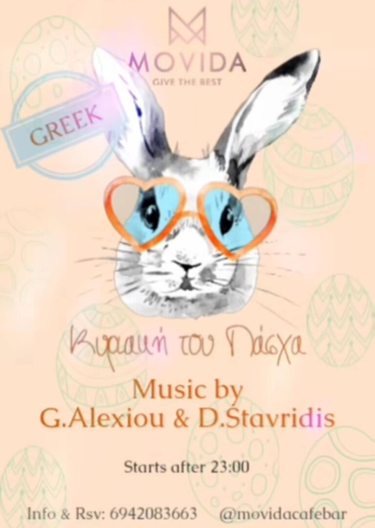 Αφίσα εκδήλωσης με Ελληνική βραδιά στο Movida την Κυριακή του Πάσχα 2025