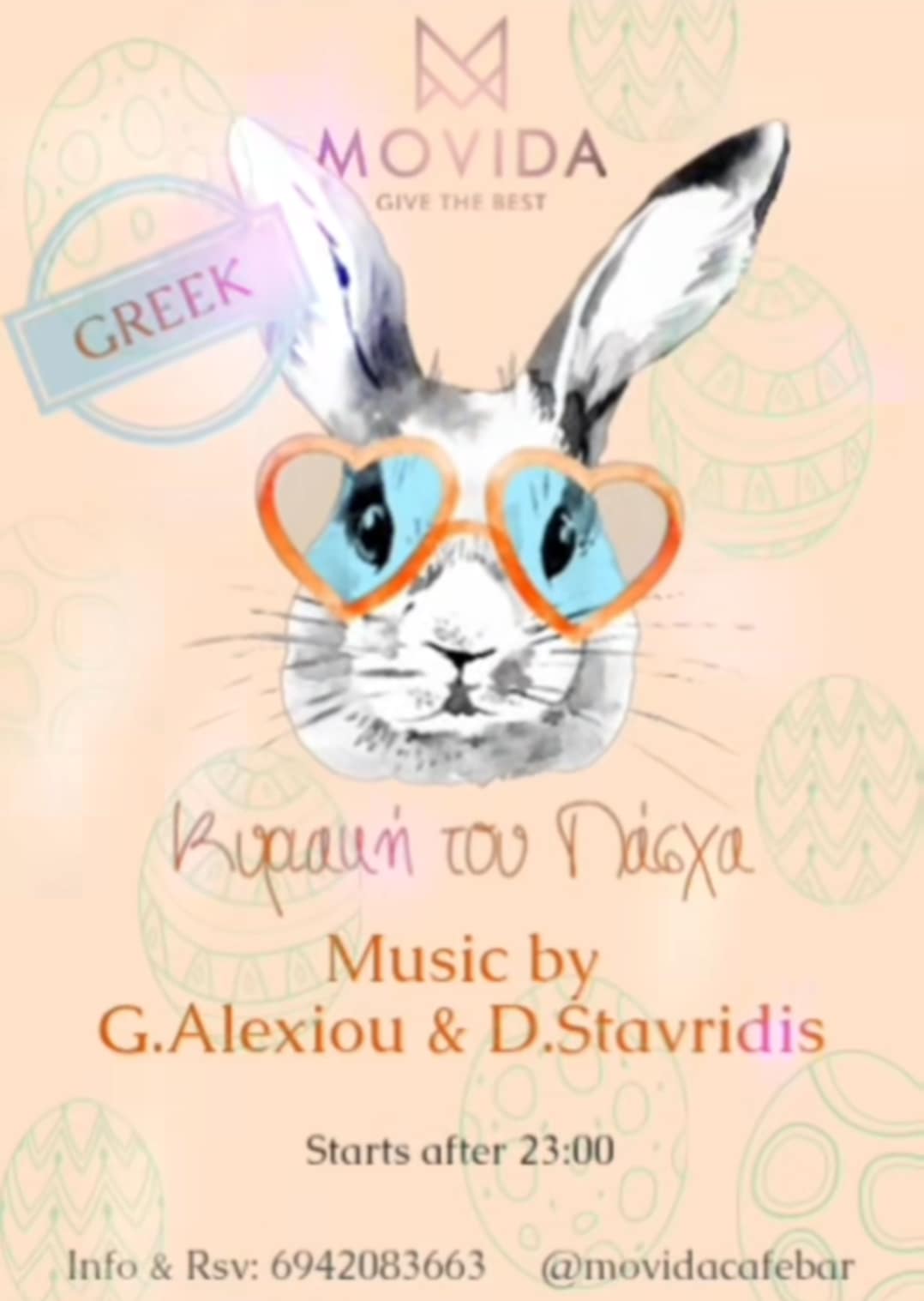 Αφίσα εκδήλωσης με Ελληνική βραδιά στο Movida την Κυριακή του Πάσχα 2025
