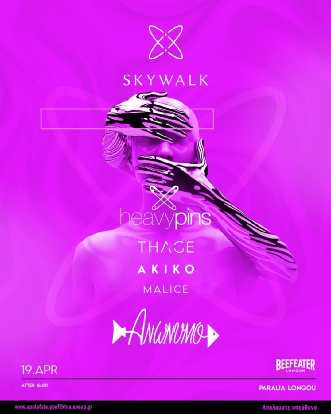 Αφίσα εκδήλωσης με τον Heavy Pins στο Ανώνυμο στον Λόγγο στις 19 Απρίλη μετά τις 16:00.