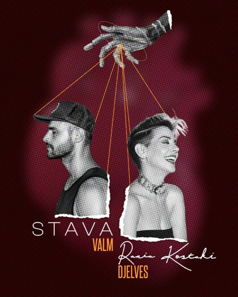 Ράνια Κωστάκη & Stava
