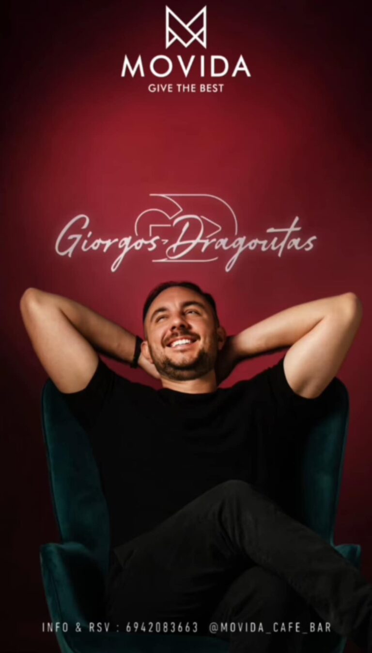 Αφίσα εκδήλωσης στο Movida στις 25 Οκτώβρη 2025 και ώρα 23:00 με τον Dj Giorgos Dragoutas.