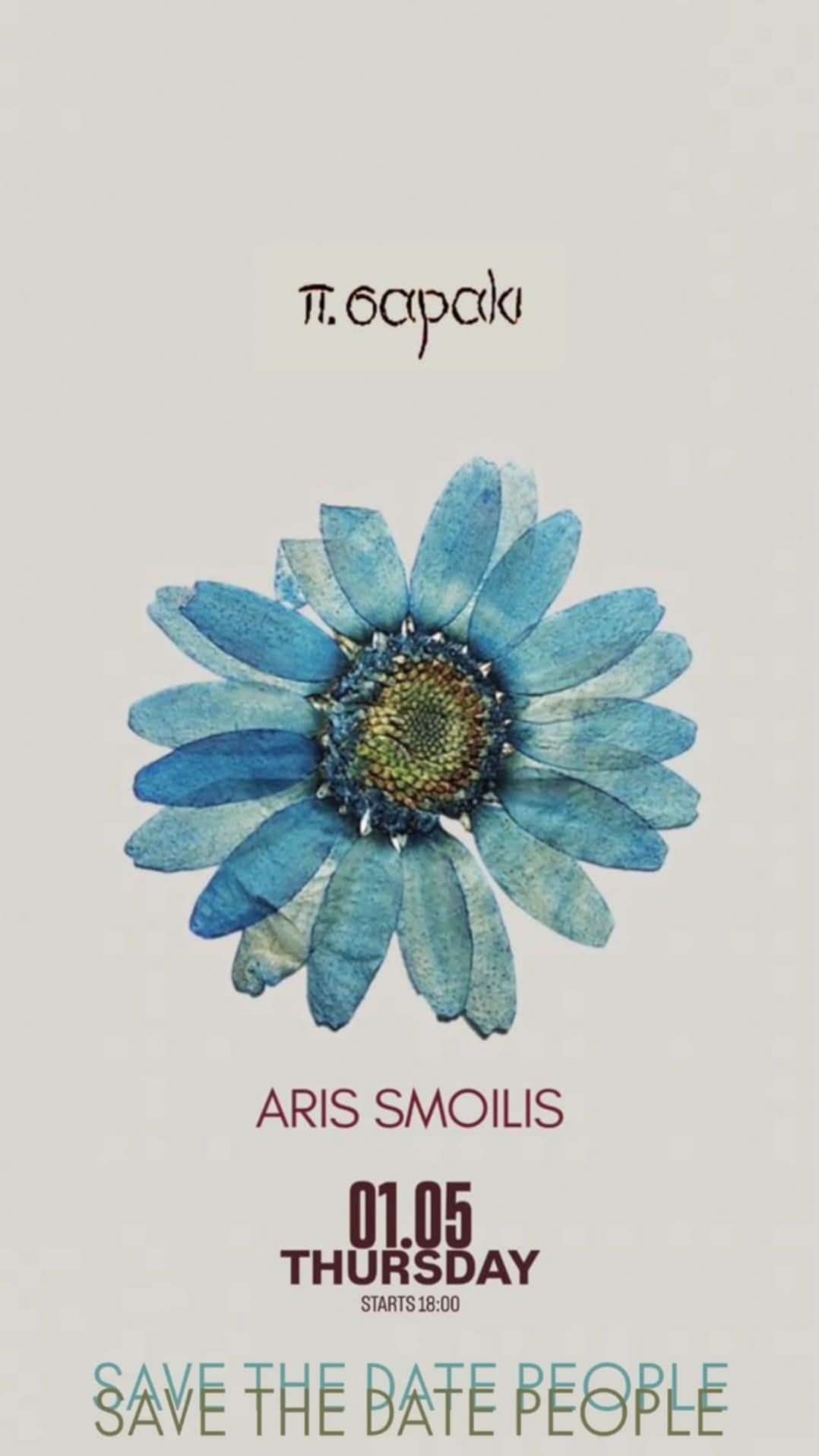 Αφίσα εκδήλωσης στο Πσαράκι στην Άκολη με τον Ari Smoili την 1 Μαΐου.