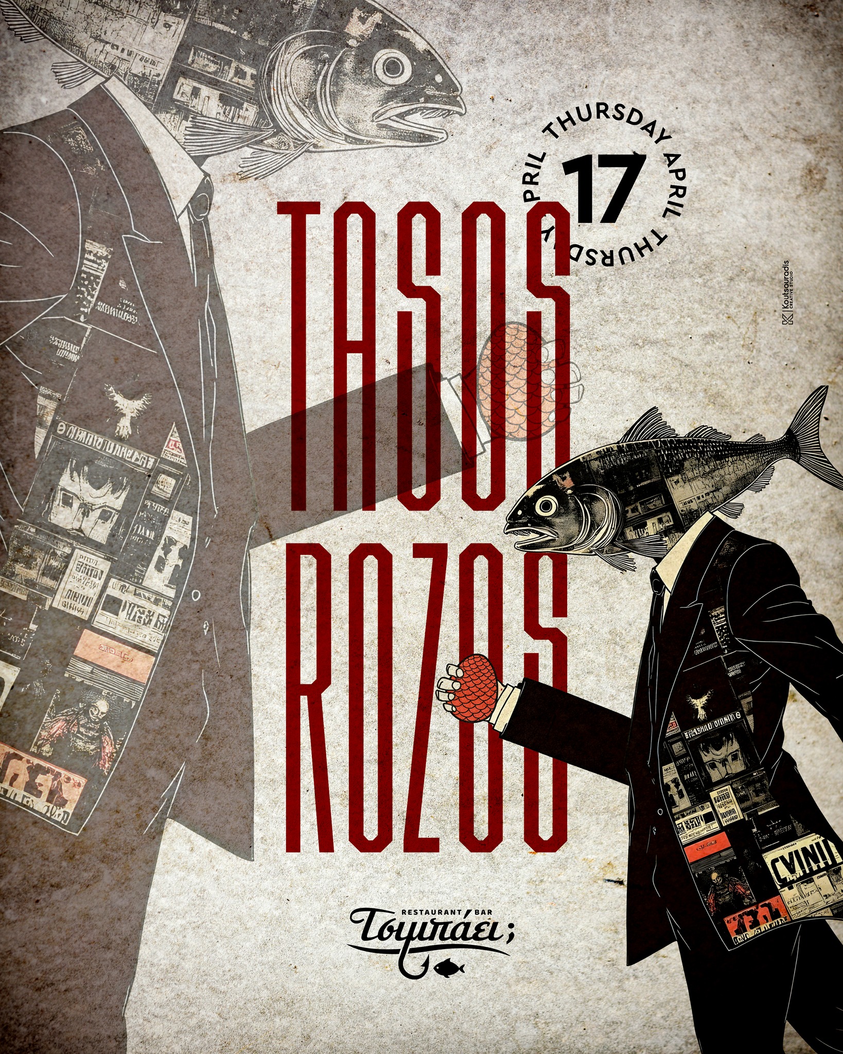 Αφίσα εκδήλωσης στις 17 Απρίλη, Μ. Πέμπτη 2025. Tasos Rozos - Τσιμπάει;