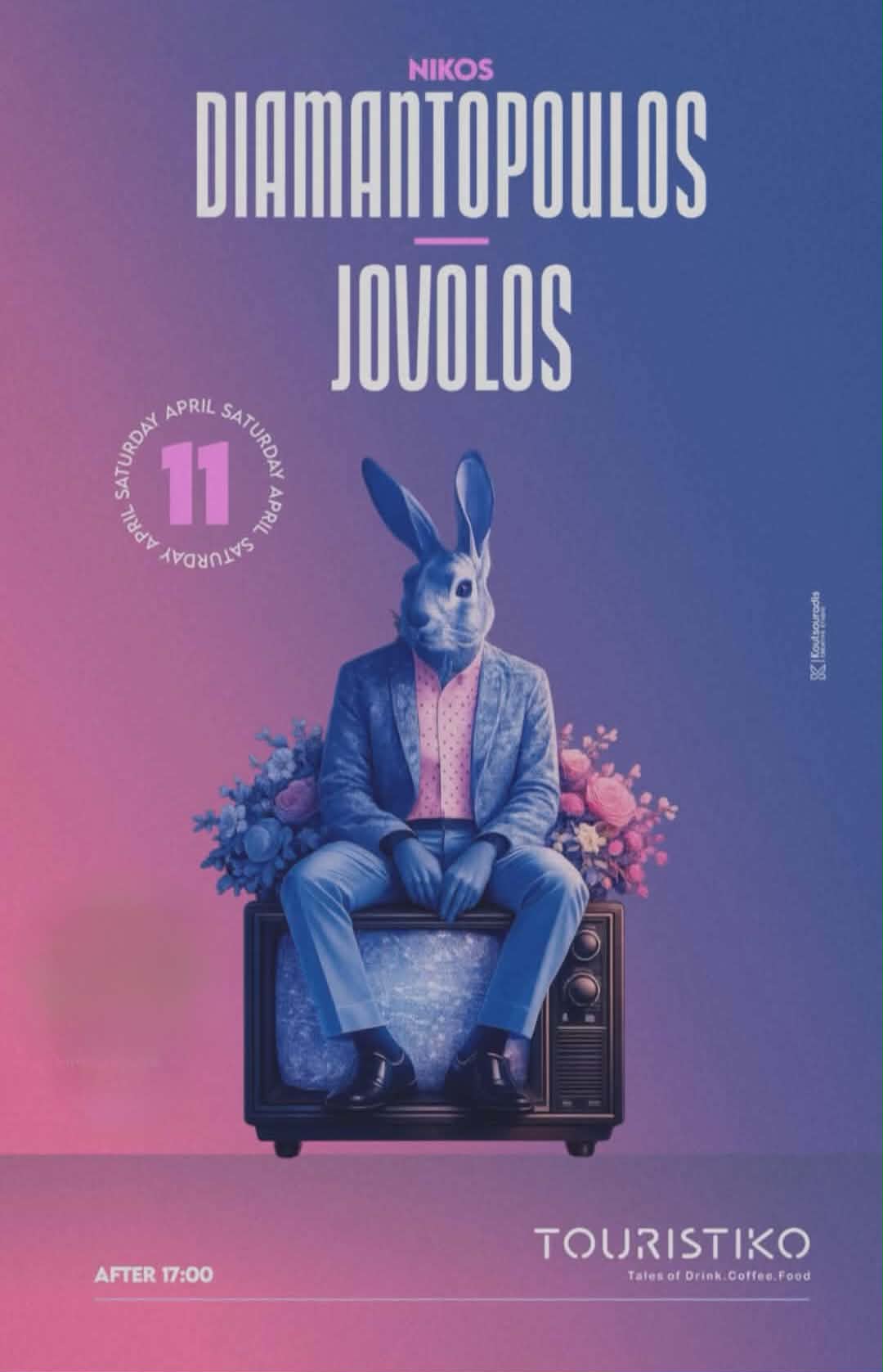 Touristiko 11 Apriliou 2026