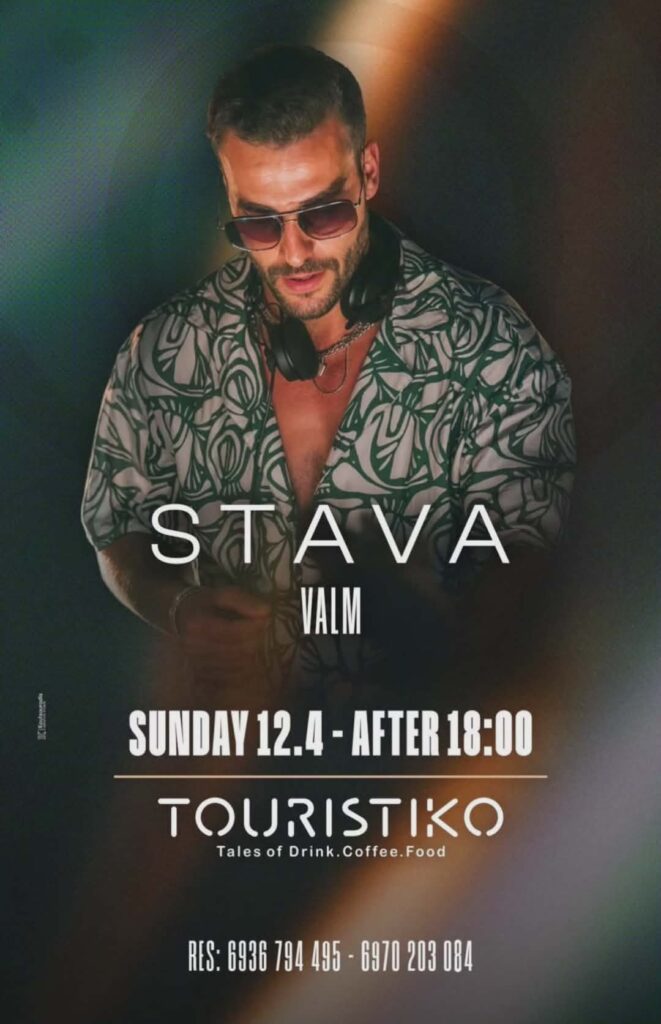 Αφίσα εκδήλωσης στο Touristiko με τον Stava και τον Valm στις 12 Απριλίου 2026 και ώρα 18:00.