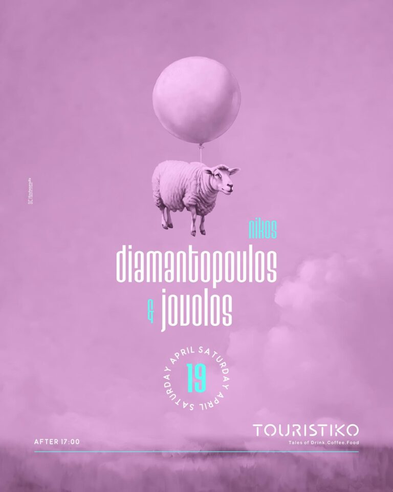 Νίκος Διαμαντόπουλος & Jovolos – Touristiko