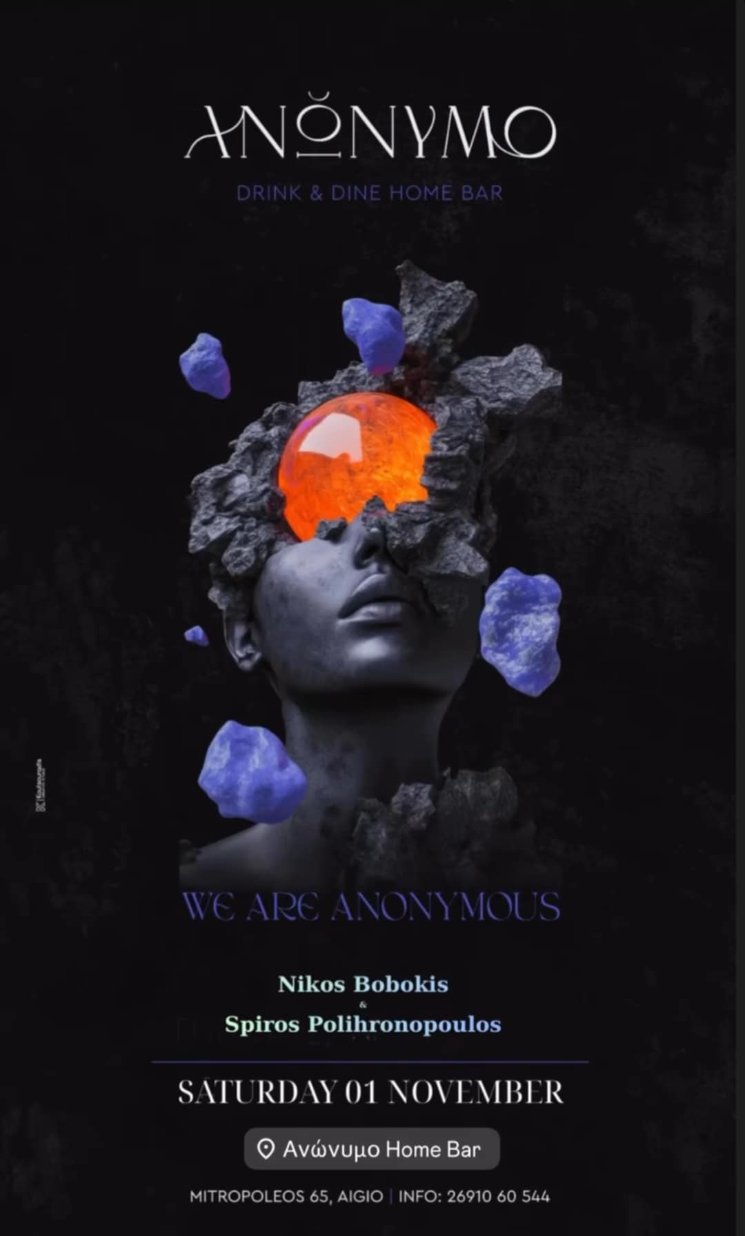 Ο Dj Nikos Bobokis & ο Dj Spiros Polihronopoulos στο Ανώνυμο Home Bar στη 1 Νοεμβρίου 2025.