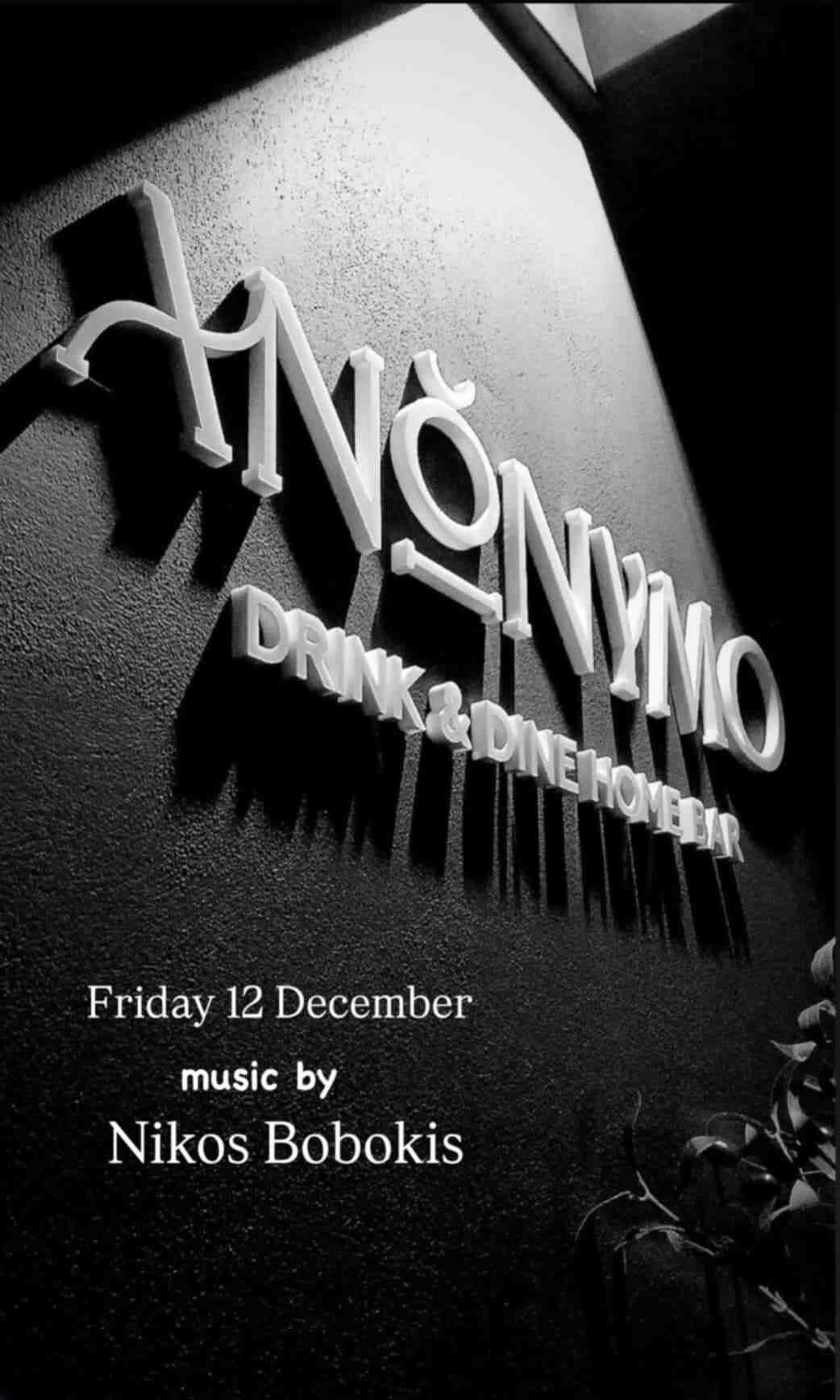 Αφίσα εκδήλωσης στο Ανώνυμο Home Bar με τον Dj Niko Boboki στις 12 Δεκεμβρίου 2025.