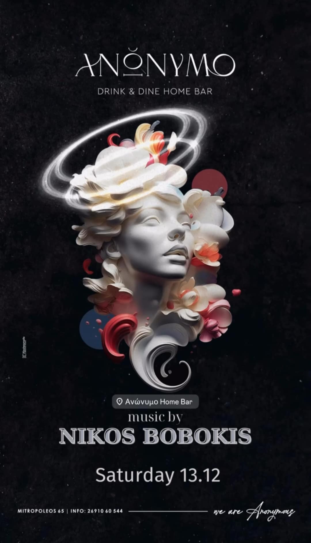 Αφίσα εκδήλωσης στο Ανώνυμο Home Bar με τον Dj Niko Boboki στις 13 Δεκεμβρίου 2025.