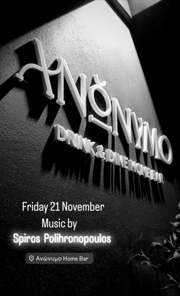 Ο Dj Spiros Polihronopoulos στο Ανώνυμο Home Bar στις 21 Νοεμβρίου 2025.