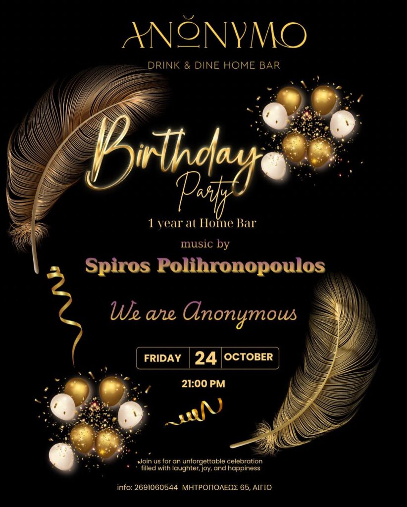 Αφίσα εκδήλωσης στο Ανώνυμο Home Bar με τον Dj Spiro Polihronopoulo για τα γενέθλια του 1 χρόνου λειτουργίας του μαγαζιού στις 24 Οκτώβρη 2025.