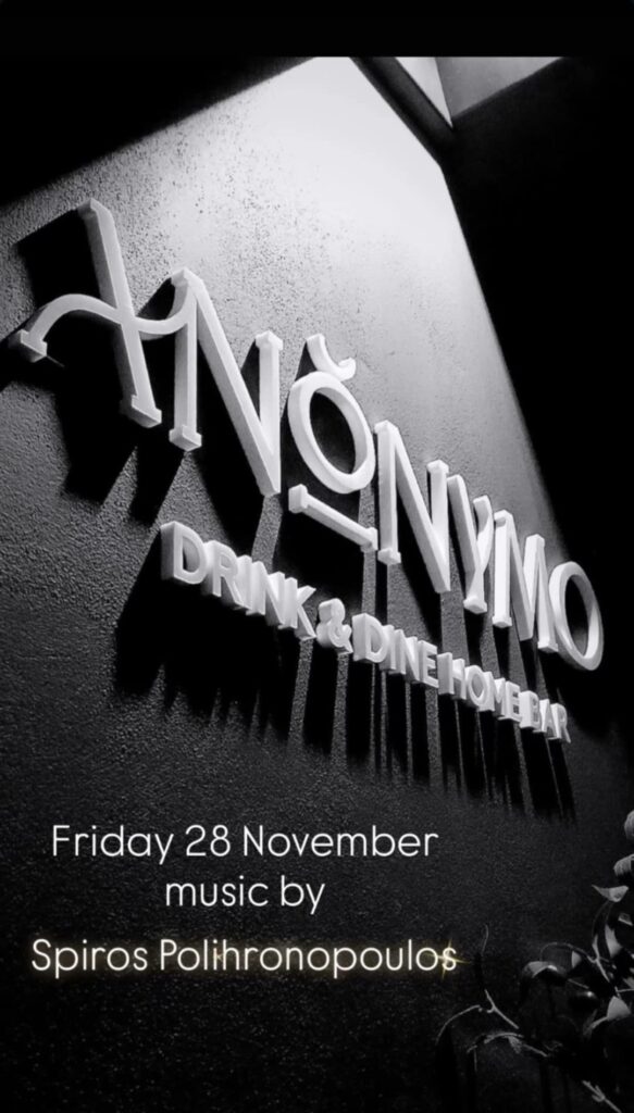 Ο Dj Spiros Polihronopoulos στο Ανώνυμο Home Bar στις 28 Νοεμβρίου 2025.