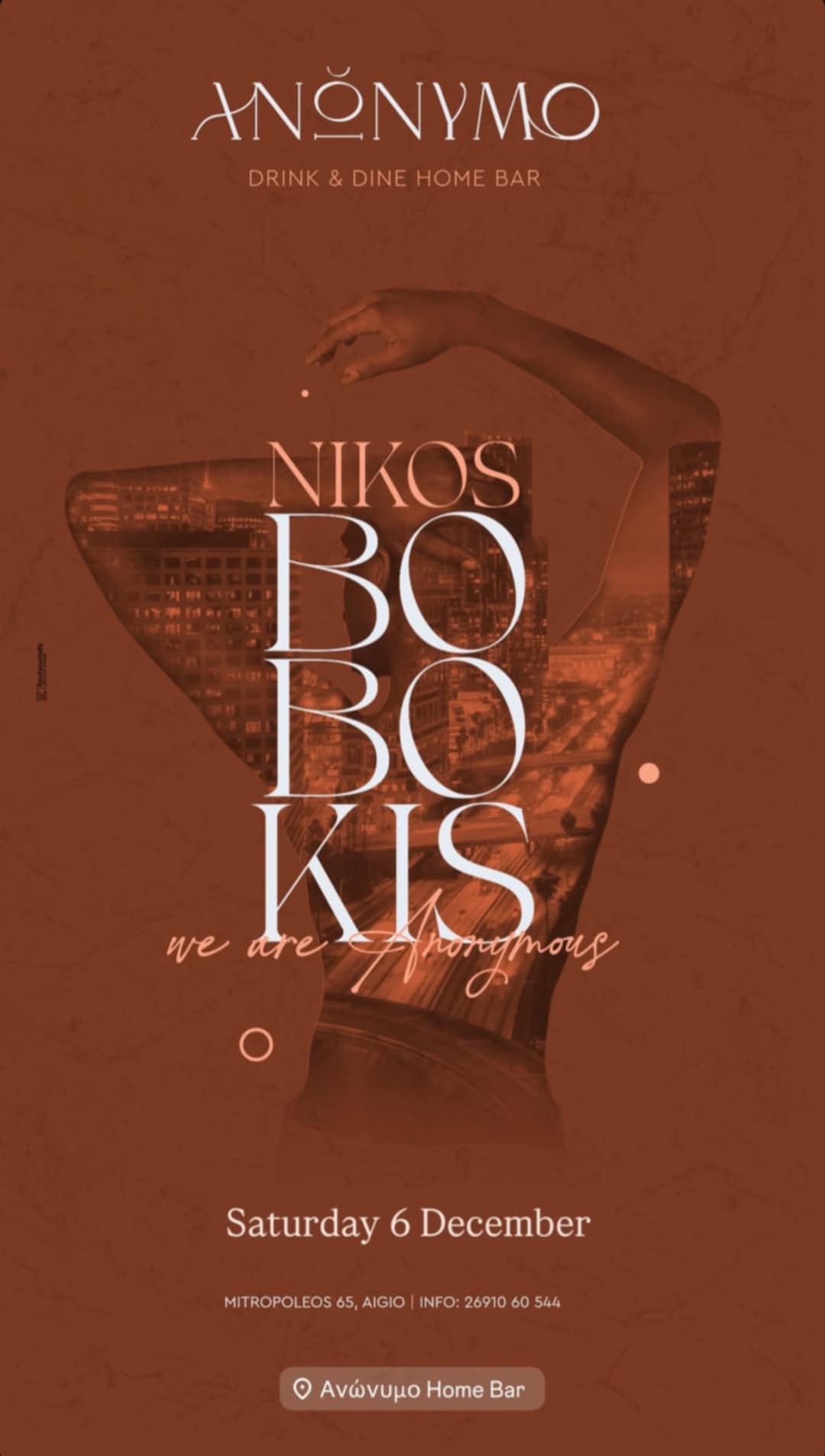 Αφίσα εκδήλωσης στο Ανώνυμο Home Bar με τον Dj Niko Boboki στις 6 Δεκεμβρίου 2025.