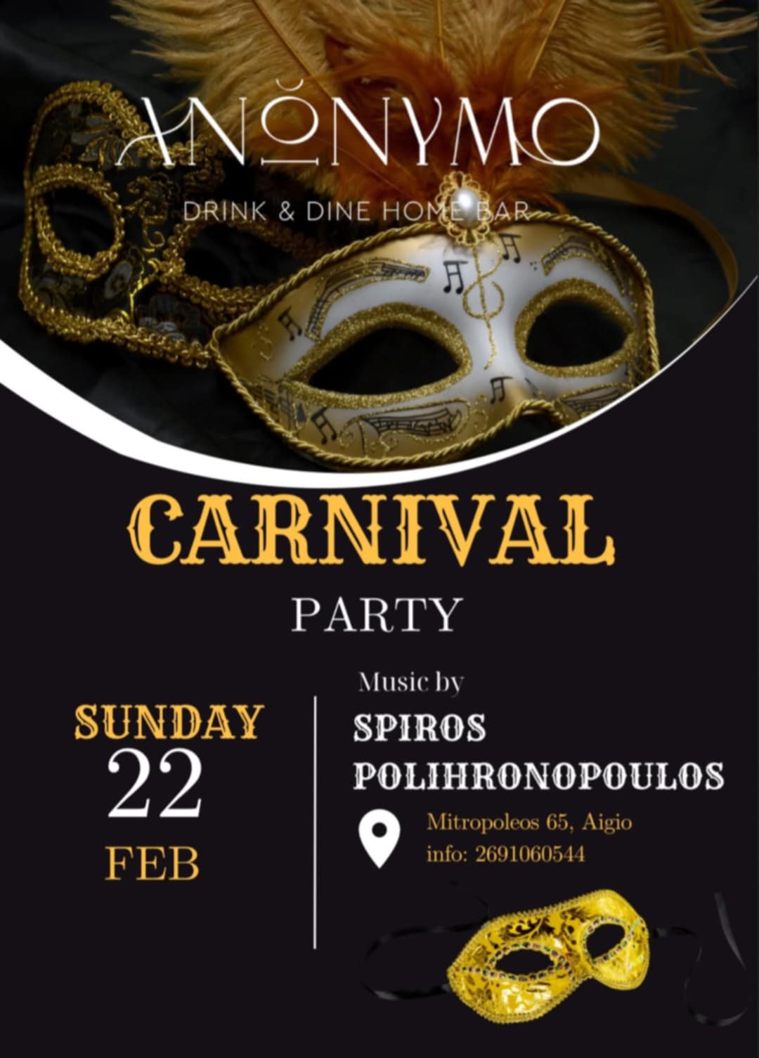 Αφίσα εκδήλωσης στο Ανώνυμο Home Bar την Παρασκευή 22 Φεβρουαρίου 2026 με τον Dj Spiro Polihronopoulo.