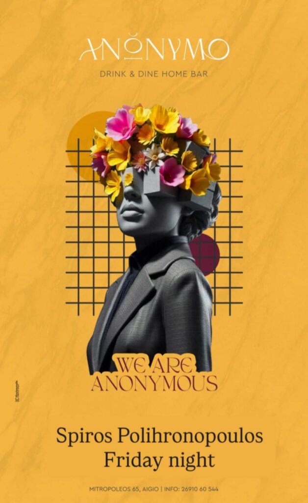 Ο Dj Spiros Polihronopoulos στο Ανώνυμο Home Bar στις 23 Ιανουαρίου 2026.