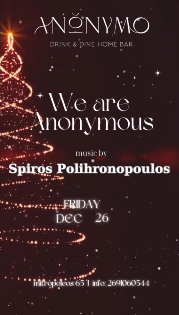 Ο Dj Spiros Polihronopoulos στο Ανώνυμο Home Bar στις 26 Δεκεμβρίου 2025.