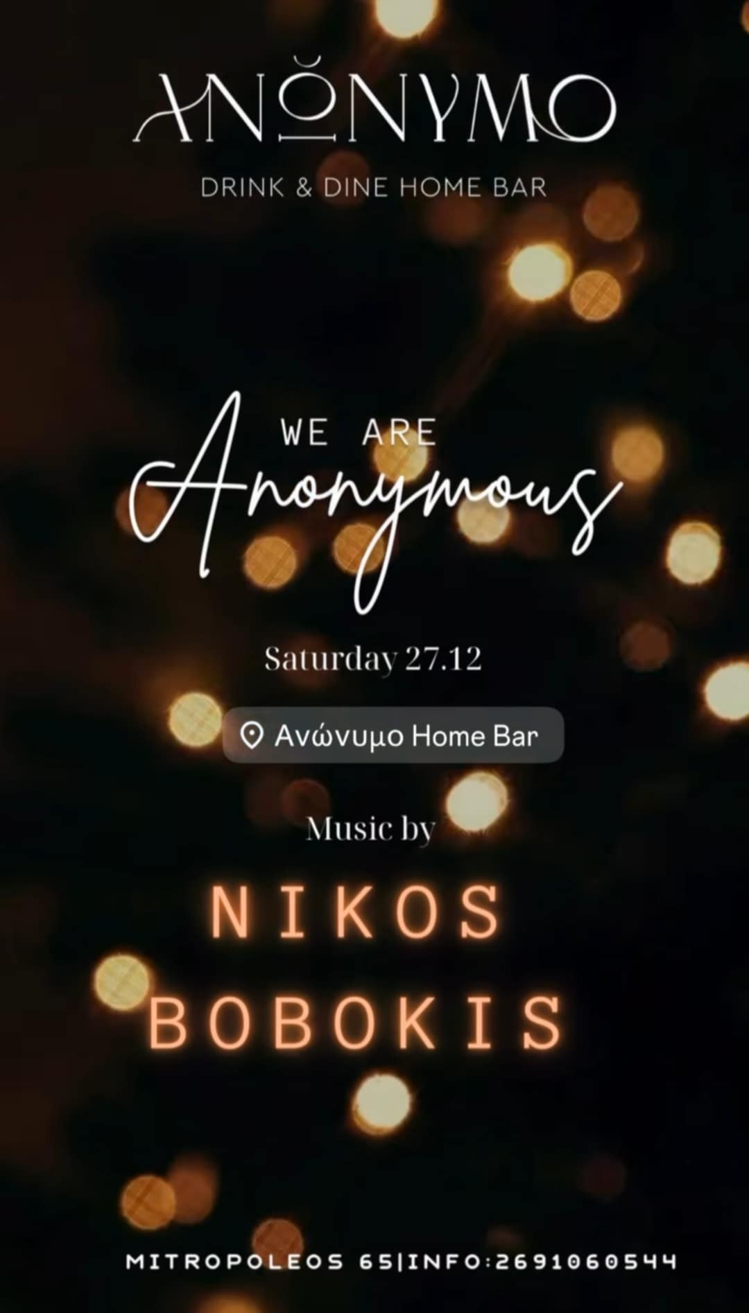 Αφίσα εκδήλωσης στο Ανώνυμο Home Bar με τον Dj Niko Boboki στις 27 Δεκεμβρίου 2025.