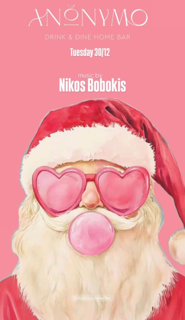 Αφίσα εκδήλωσης στο Ανώνυμο Home Bar με τον Dj Niko Boboki στις 30 Δεκεμβρίου 2025.