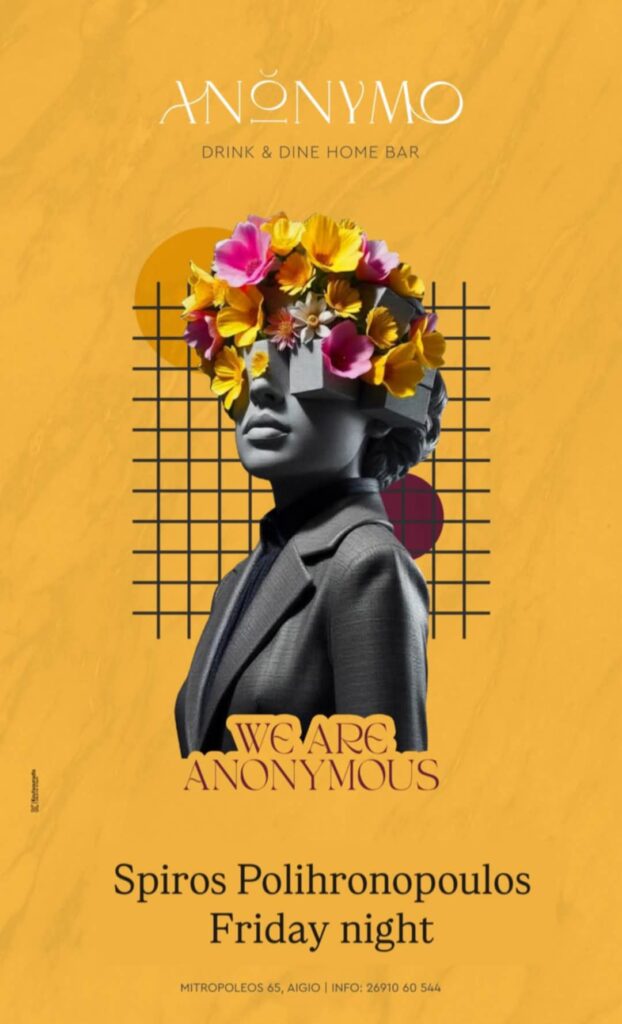 Ο Dj Spiros Polihronopoulos στο Ανώνυμο Home Bar την Παρασκευή το βράδυ.