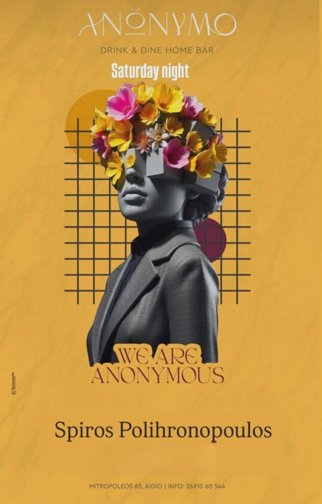Αφίσα εκδήλωσης στο Ανώνυμο Home Bar με τον Dj Spiro Polihronopoulo το Σάββατο το βράδυ.