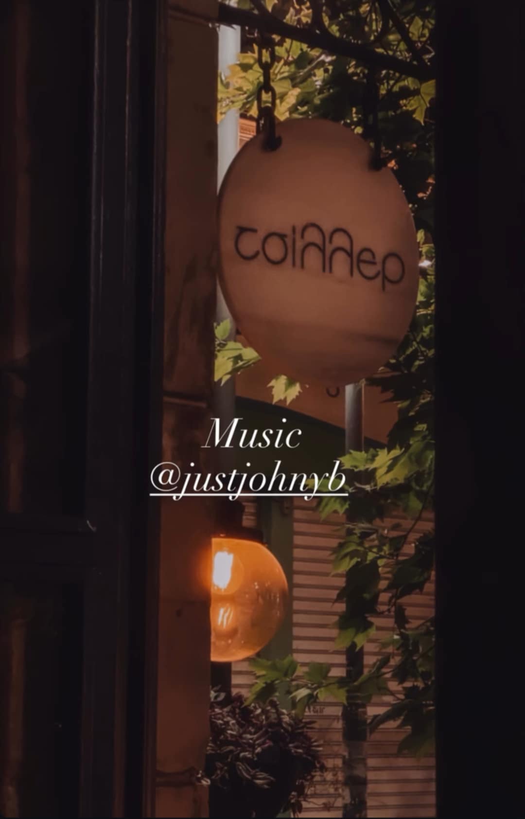 Αφίσα εκδήλωσης με τον Dj Justjohnyb στο Τσίλλερ στις 2 Οκτωβρίου 2025.