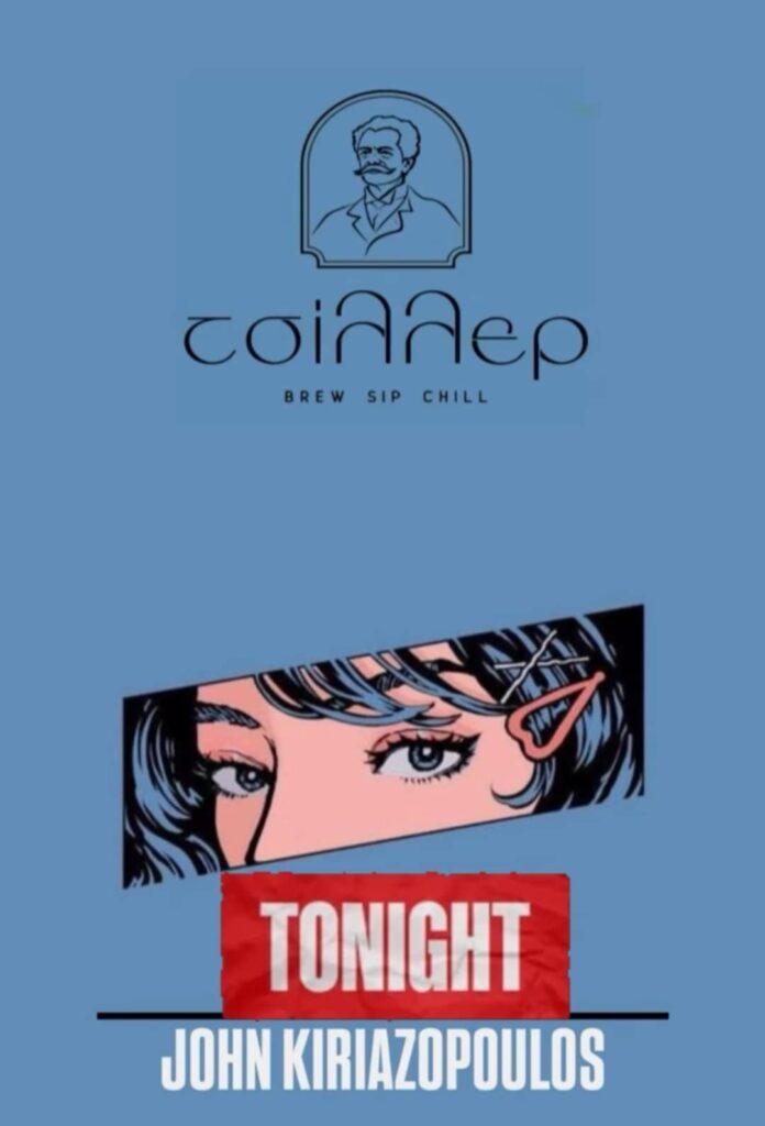 Αφίσα εκδήλωσης στο Τσίλλερ με τον Dj John Kiriazopoulo.