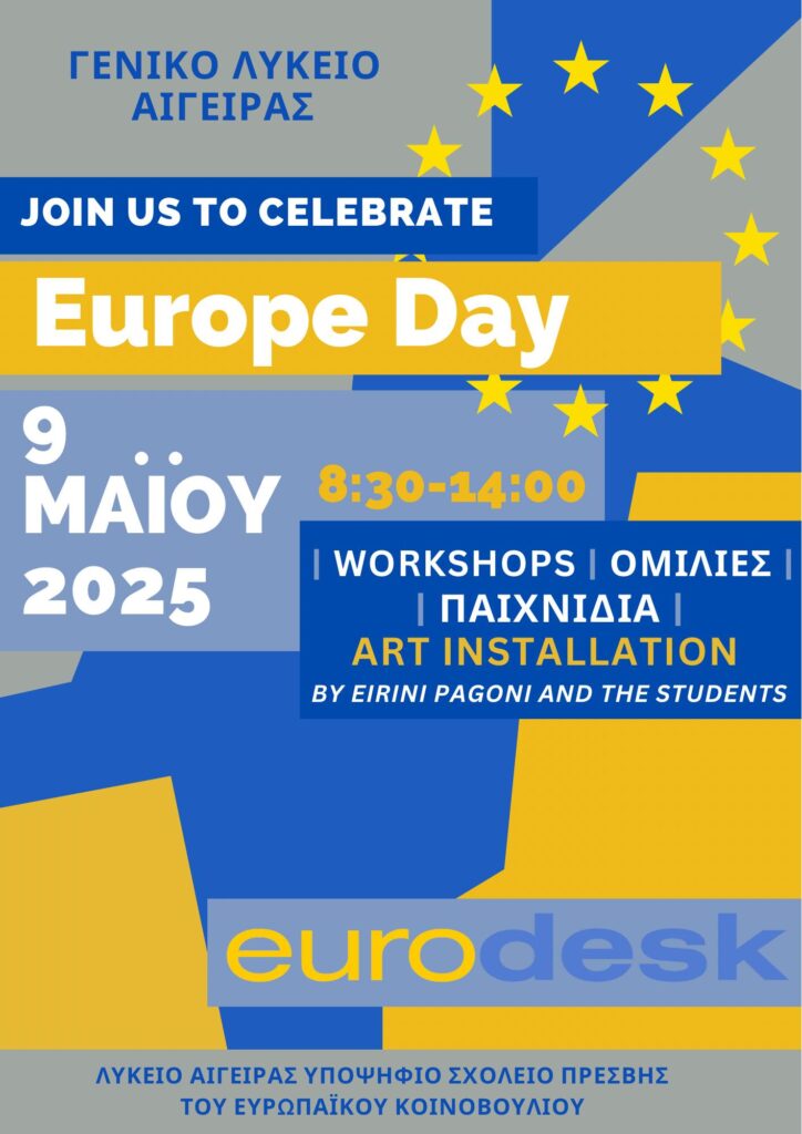 Αφίσα εκδήλωσης για την Ημέρα της Ευρώπης από το Γενικό Λύκειο Αιγείρας στις 9 Μαΐου 2025.