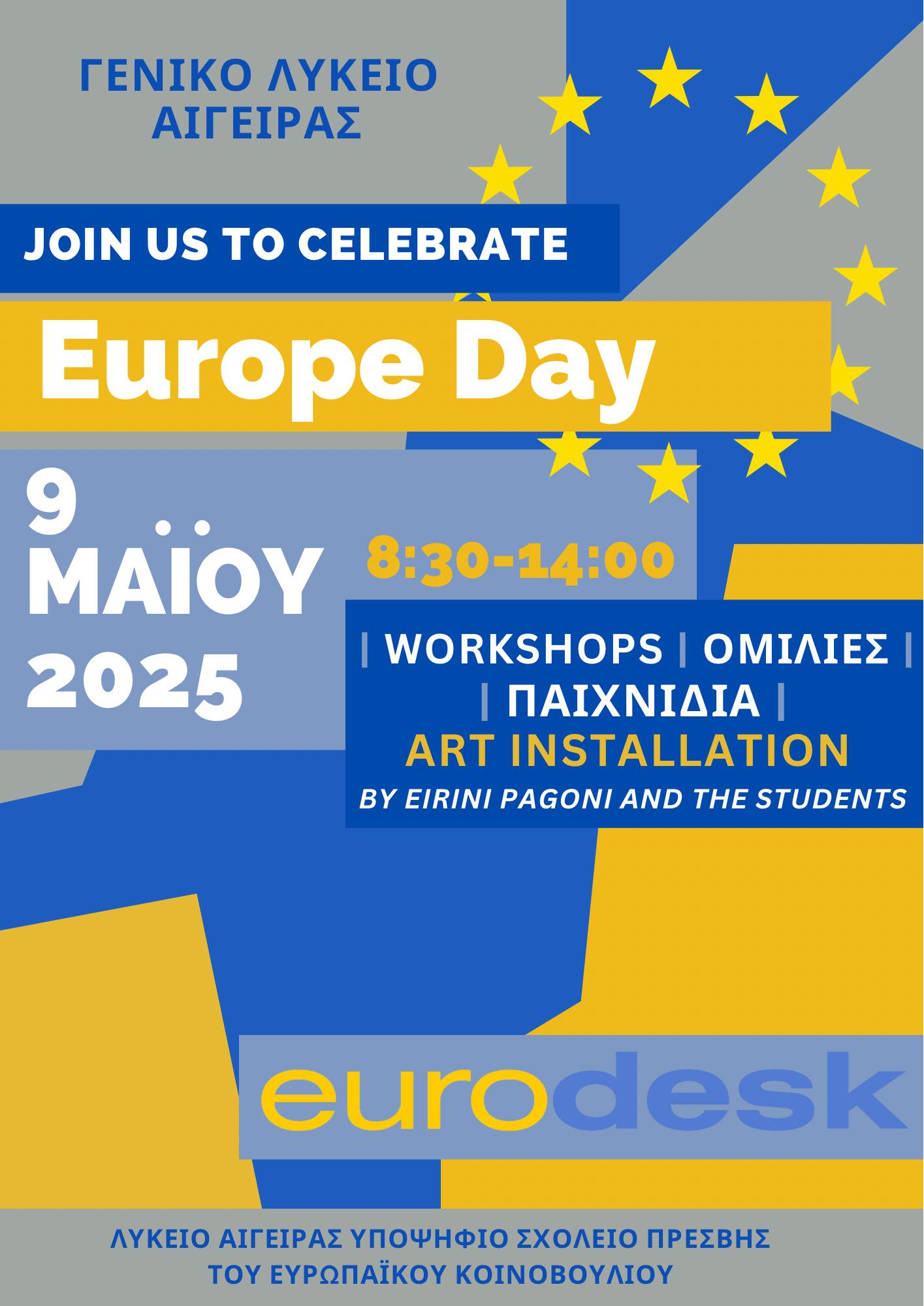 Αφίσα εκδήλωσης για την Ημέρα της Ευρώπης από το Γενικό Λύκειο Αιγείρας στις 9 Μαΐου 2025.