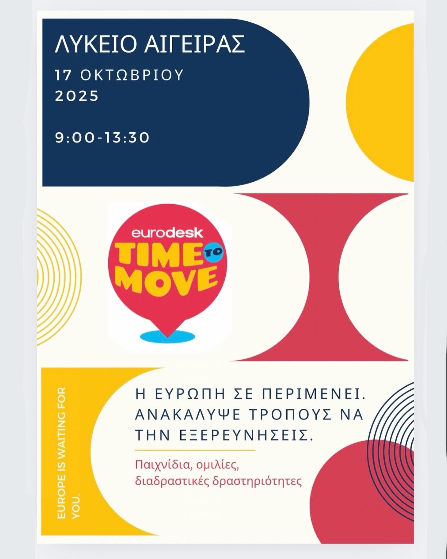 Αφίσα εκδήλωσης από το Λύκειο Αιγείρας με τίτλο "Time to Move 2025" στις 17 Οκτωβρίου 2025 και ώρα 9:00 στο Λύκειο Αιγείρας.