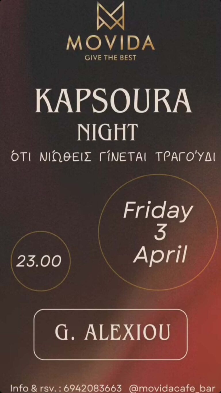Αφίσα εκδήλωσης με kapsoura night στο Movida στις 3 Απριλίου 2026 και ώρα 23:00 με τον Dj G. Alexiou.