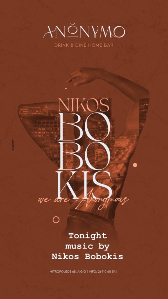 Αφίσα εκδήλωσης στο Ανώνυμο Home Bar με τον Niko Boboki στις 2 Μαΐου 2025.