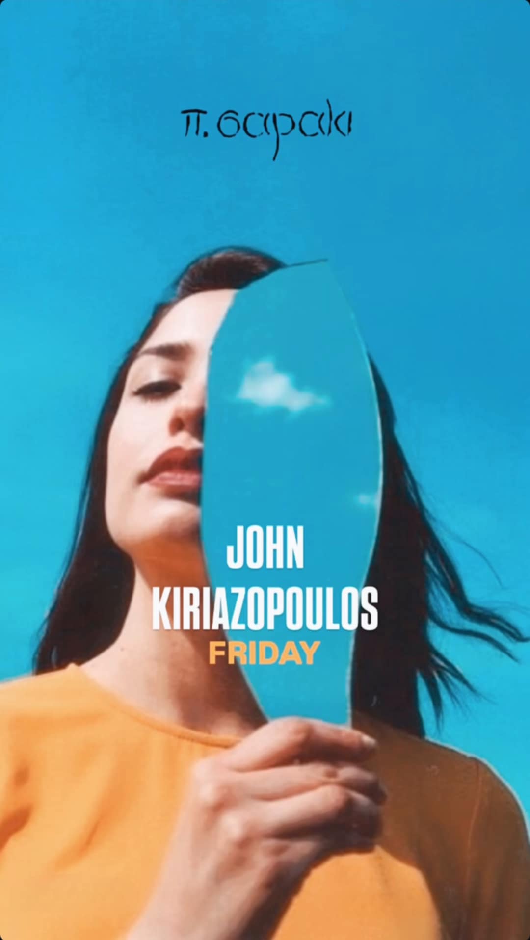 Αφίσα εκδήλωσης στο π.σαράκι με Dj τον John Kiriazopoulo.