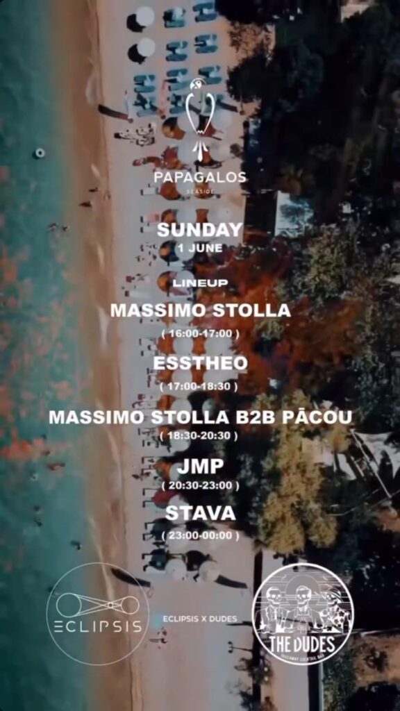 Αφίσα εκδήλωσης στον Papagalo την 1η Ιουνίου από τις 16:00 η ώρα.