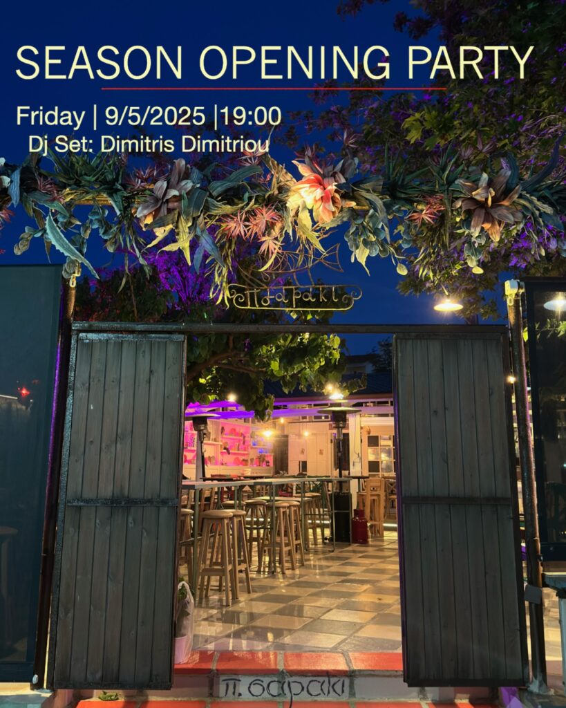 Αφίσα εκδήλωσης Season Opening Party στο Πσαράκι την Παρασκευή 9 Μαΐου 2025 και ώρα 19:00.