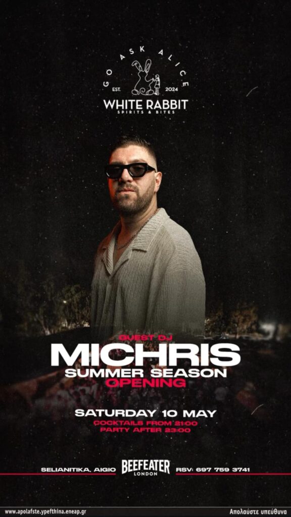Αφίσα εκδήλωσης Summer Season Opening στο White Rabbit στις 10 Μαΐου 2025.