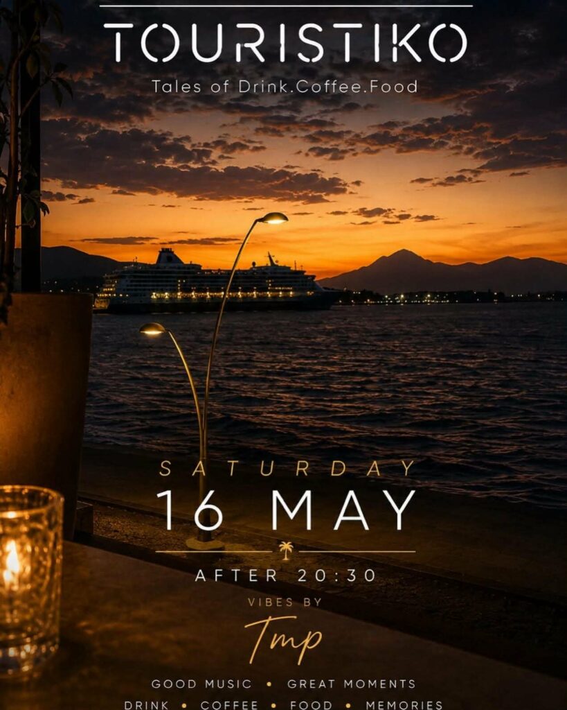 Αφίσα εκδήλωσης στο Touristiko στις 16 Μαΐου 2026 με dj τον TMP από τις 20:30.